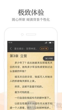 冰球突破豪华版游戏-官网